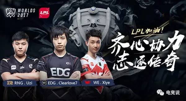 略的考验 略的考验