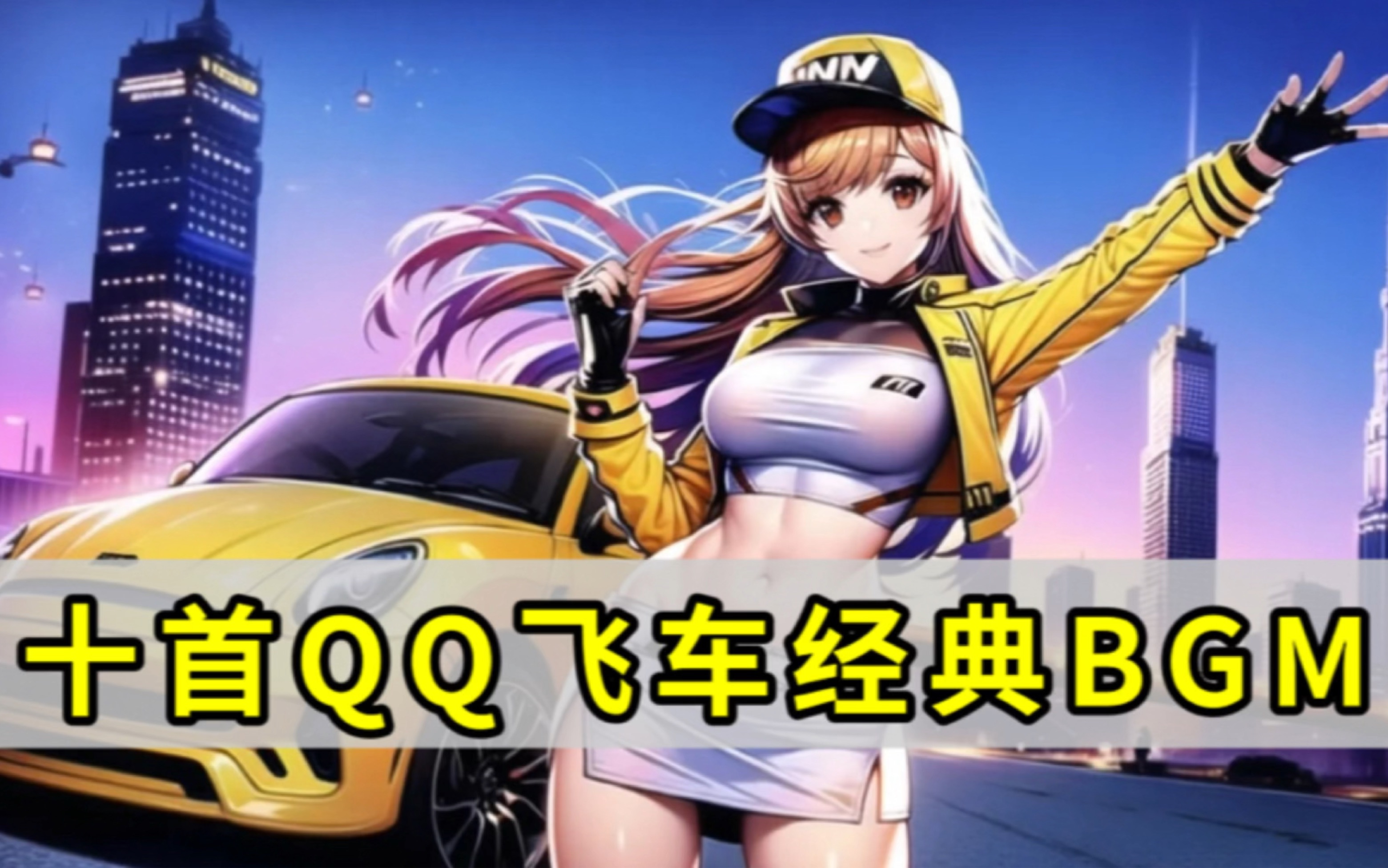 既保证防线